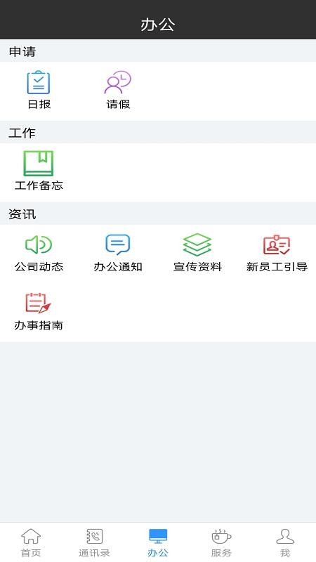 开心宝最新版v1.5.3(3)