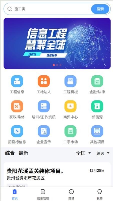 纽优优官网版v1.1.5(4)