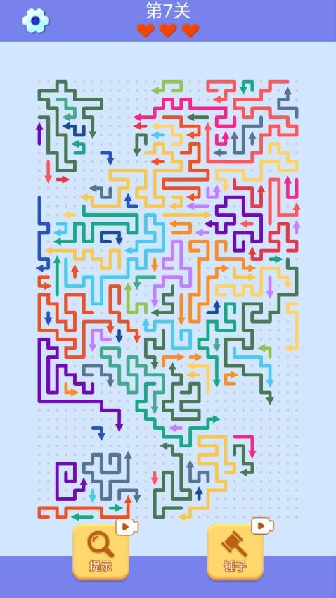 箭头消除高手游戏v1.6 1