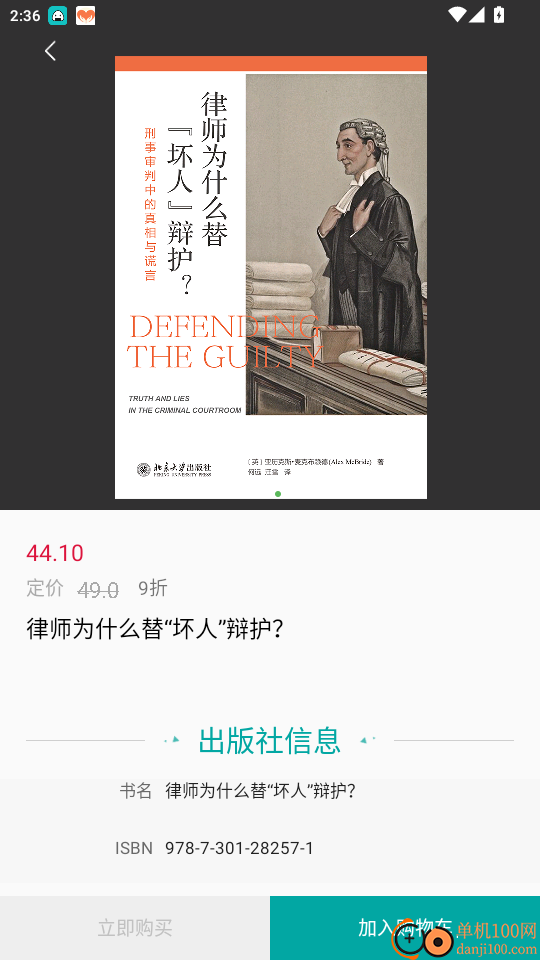 务实课堂免费版