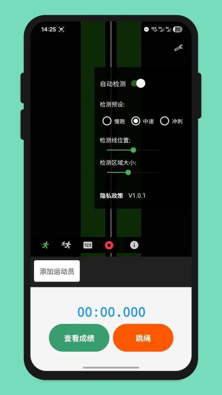 影动安卓版v1.1.0 1