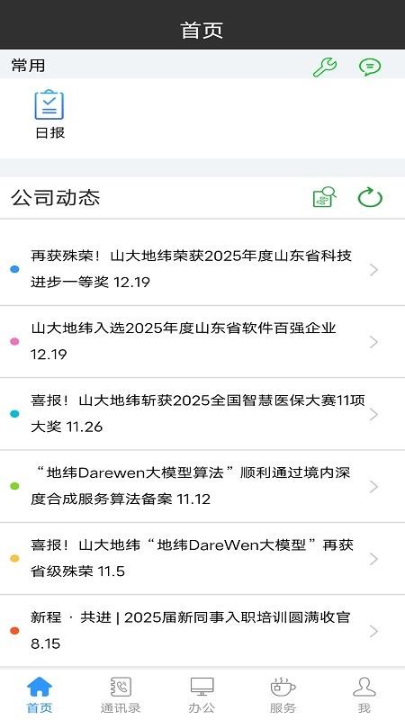 开心宝最新版v1.5.3(2)