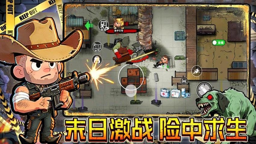 末日搜打撤游戏v1.0 2