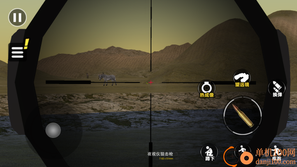 荒野模拟狩猎游戏