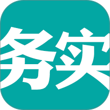 务实课堂免费版 v1.4.3