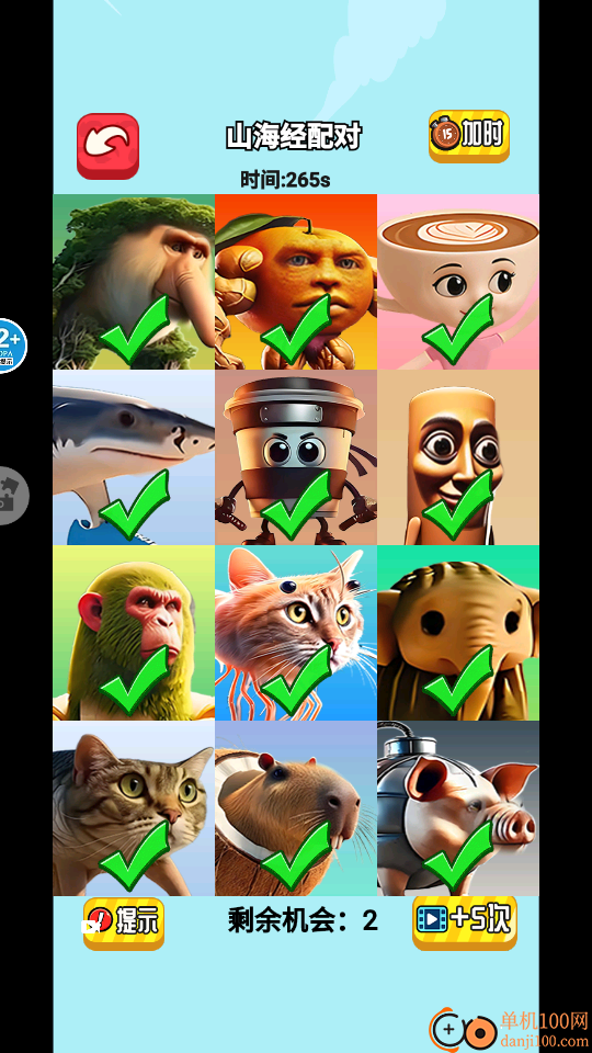 五官归位挑战手游