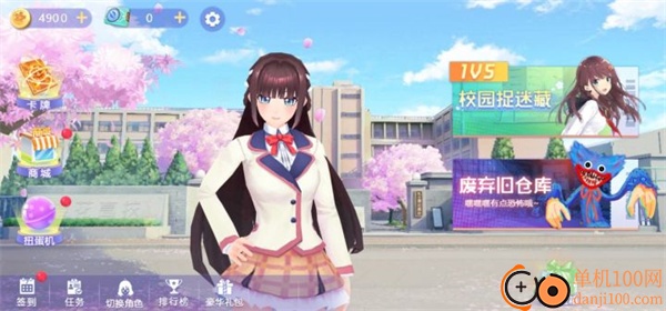 樱花校园躲猫猫手游