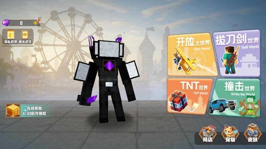 疯狂的像素世界手游v1.0 2