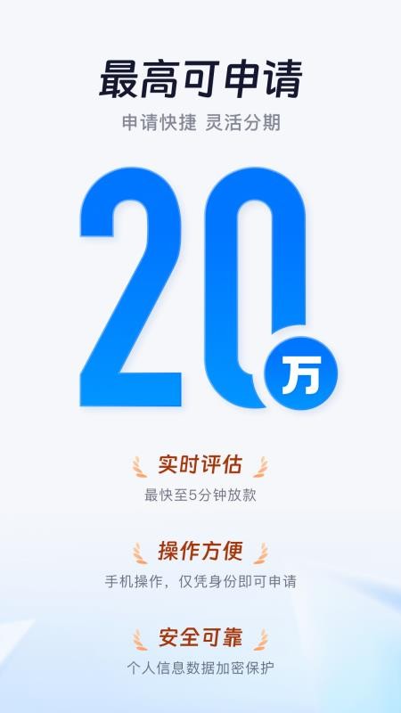 安星融最新版v2.0.2 5