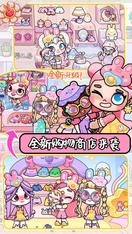 加查小镇世界免费版v1.1 2