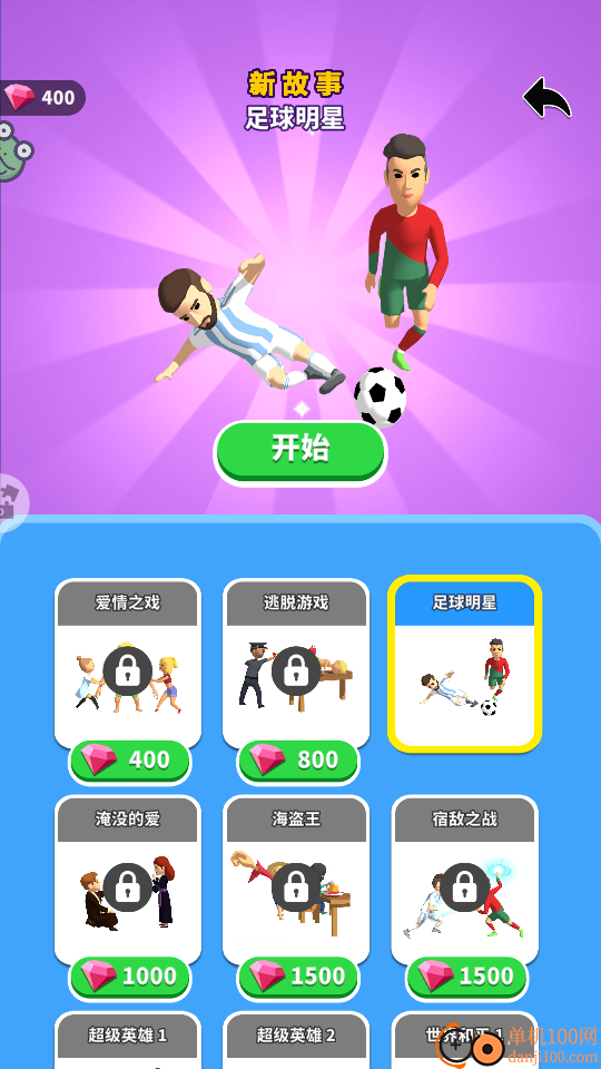 帮她亲一亲手游