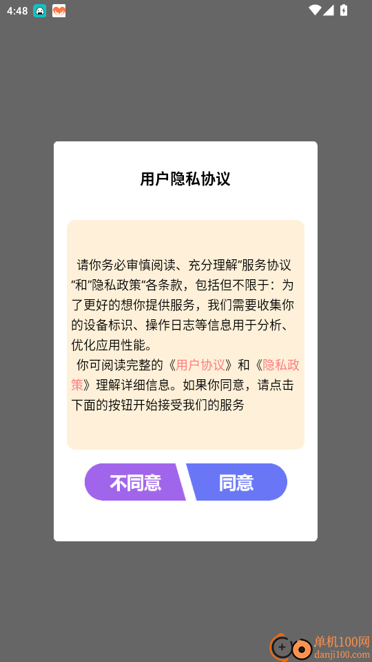 蘑菇识别官方版