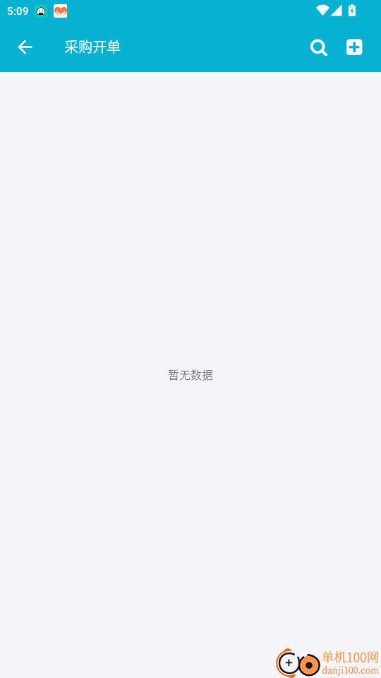 慧软软件官方版