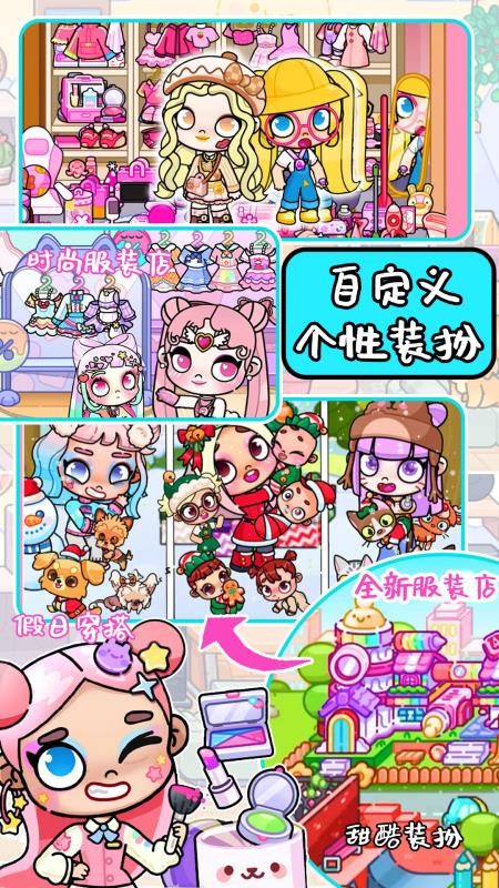 加查小镇世界免费版v1.1 5