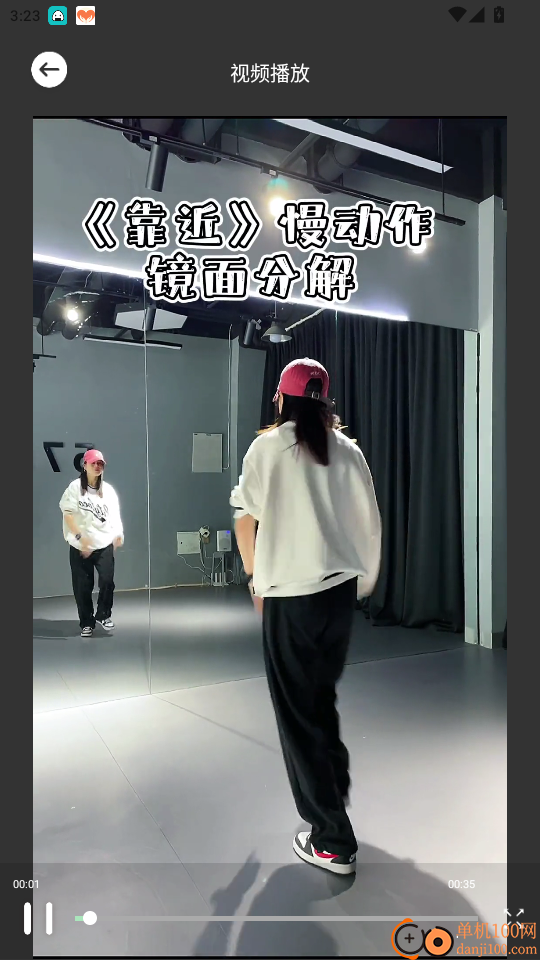 鸭梨鸭梨官网版