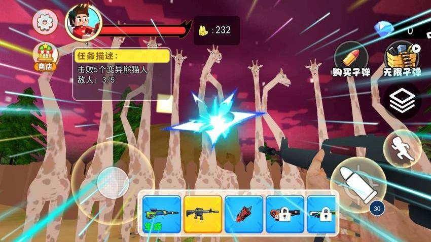 满级沙盒世界游戏v2.0 4