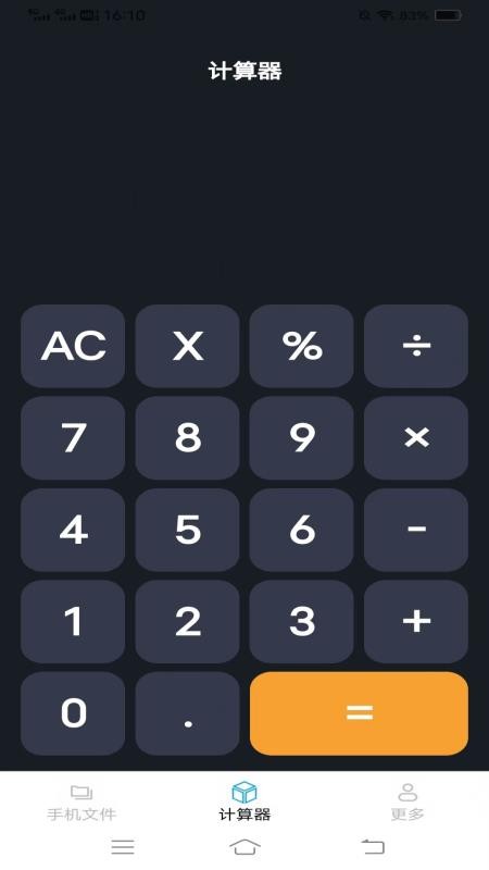 帮帮手机宝官网版v3.9.7.2 2