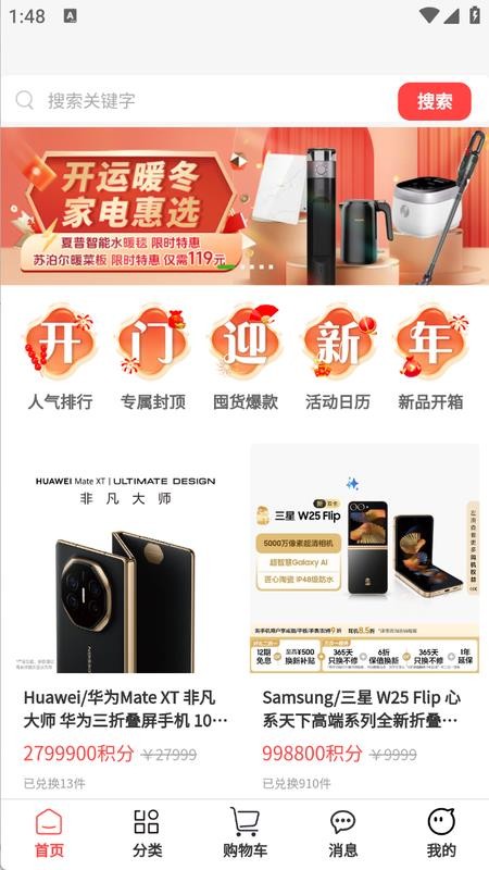 慢选app官网版v1.0.4(2)