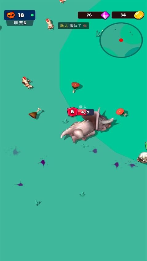 原始战争恐龙大对决游戏v1.0.35 4