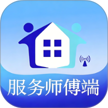 地域师傅官网版 v1.0.0