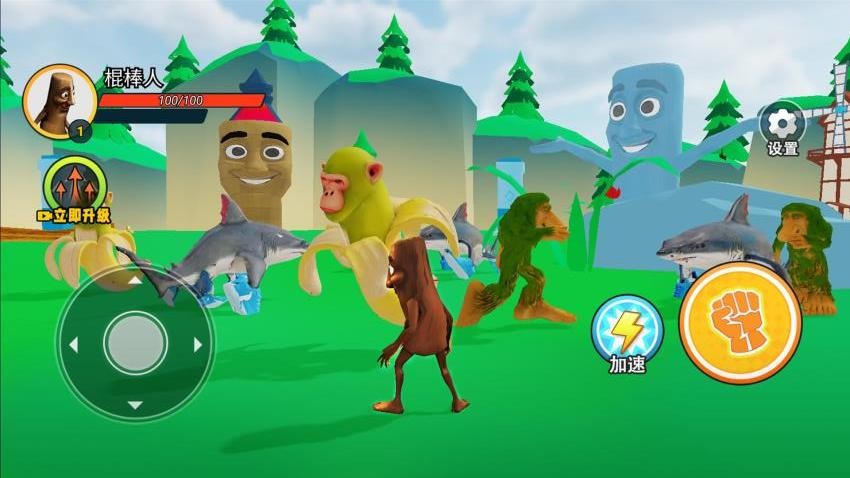 山海经世界手游v1.1 1