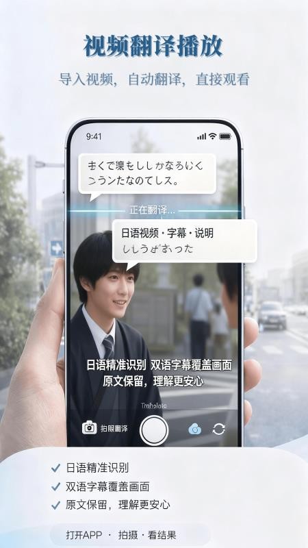 中云随声译app手机版v1.0.1 3