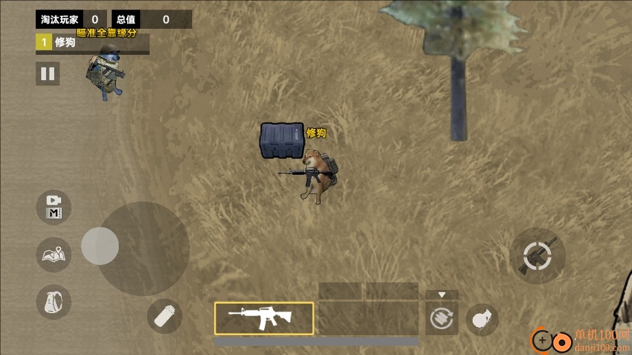 修勾BOSS辐射区游戏