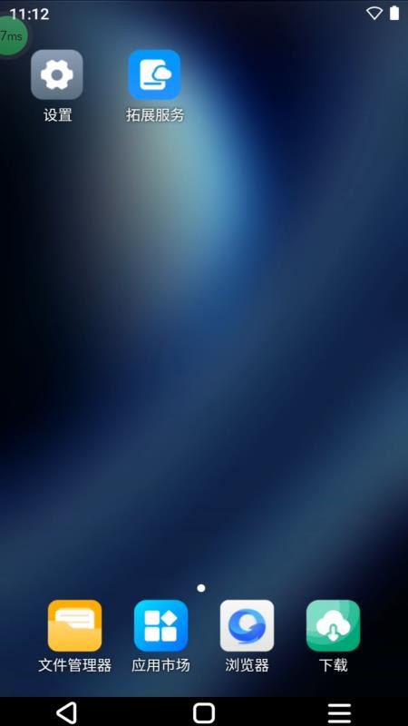 小天云手机最新版v5.9.5.2 2