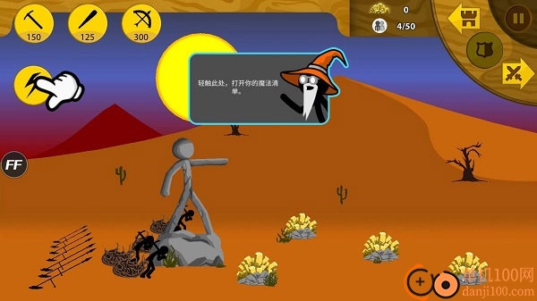 火柴人战争遗产模拟器游戏