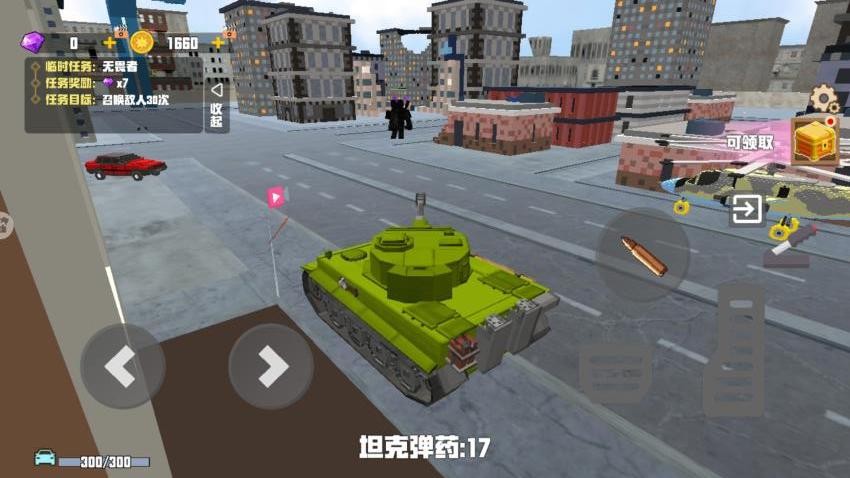 迷你像素沙盒游戏v1.0 3