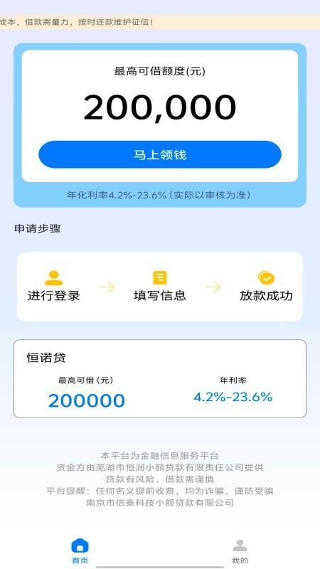 应急小花鸭最新版v2.0.0 2