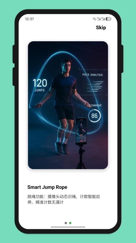 影动安卓版v1.1.0 4