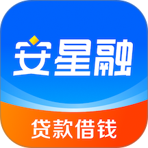 安星融最新版 v2.0.2