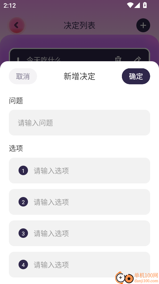 幸运大转盘免费版