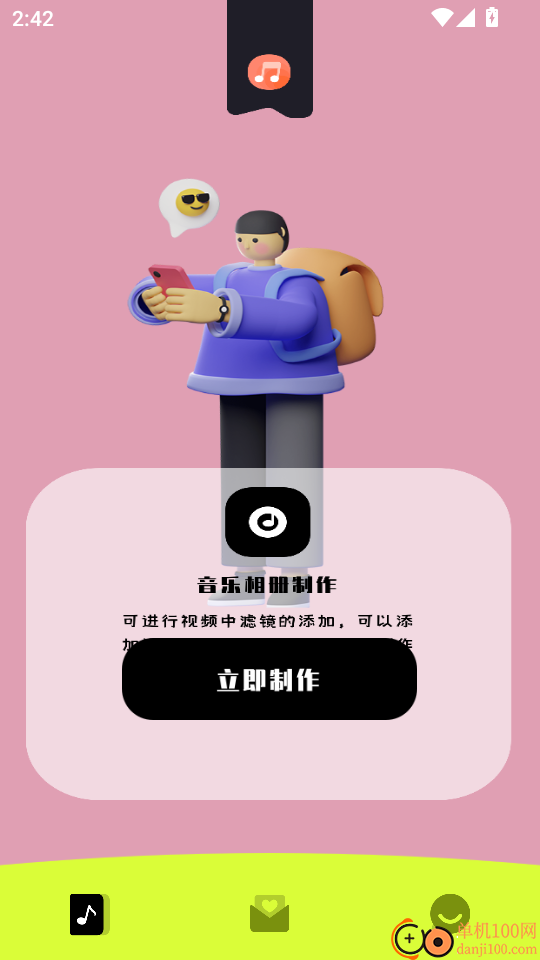 樱花视频最新版