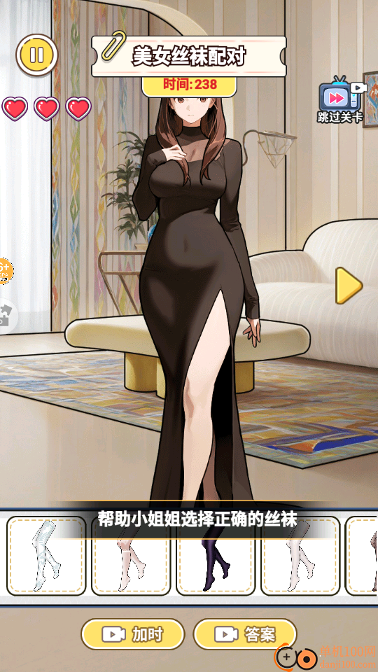 手机吃零食手游