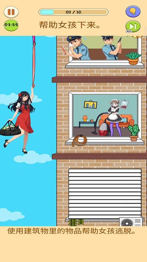 线索大侦探游戏v187.1.1 4