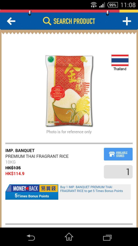 PARKnSHOP手机版v5.4.0 2