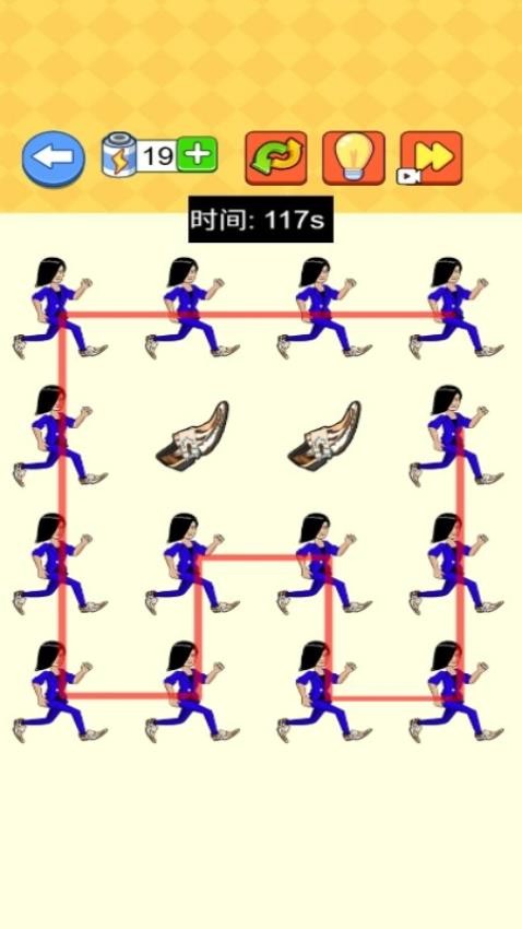 神奇笔画线手游v1.0.0 2