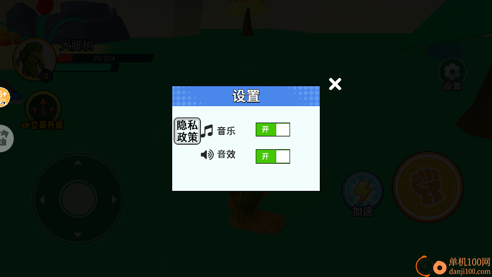 山海经世界手游