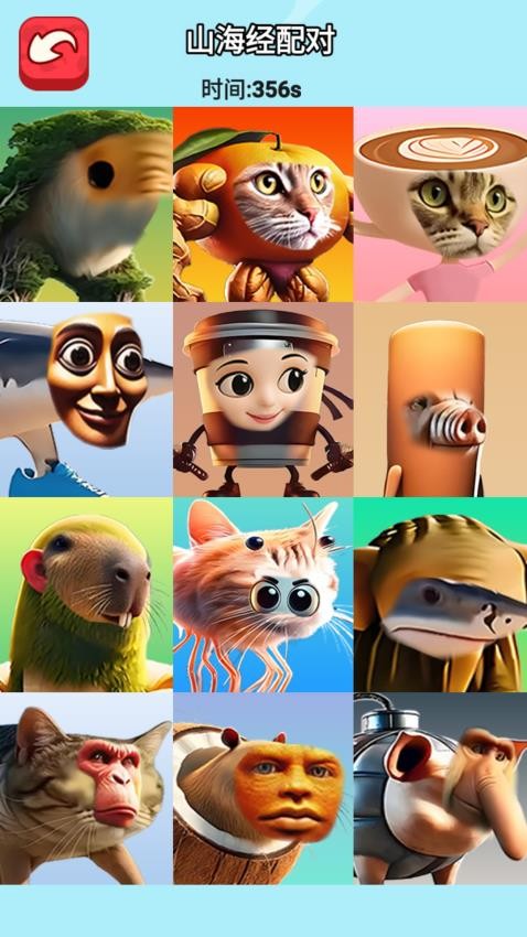 五官归位挑战手游v1.0 3