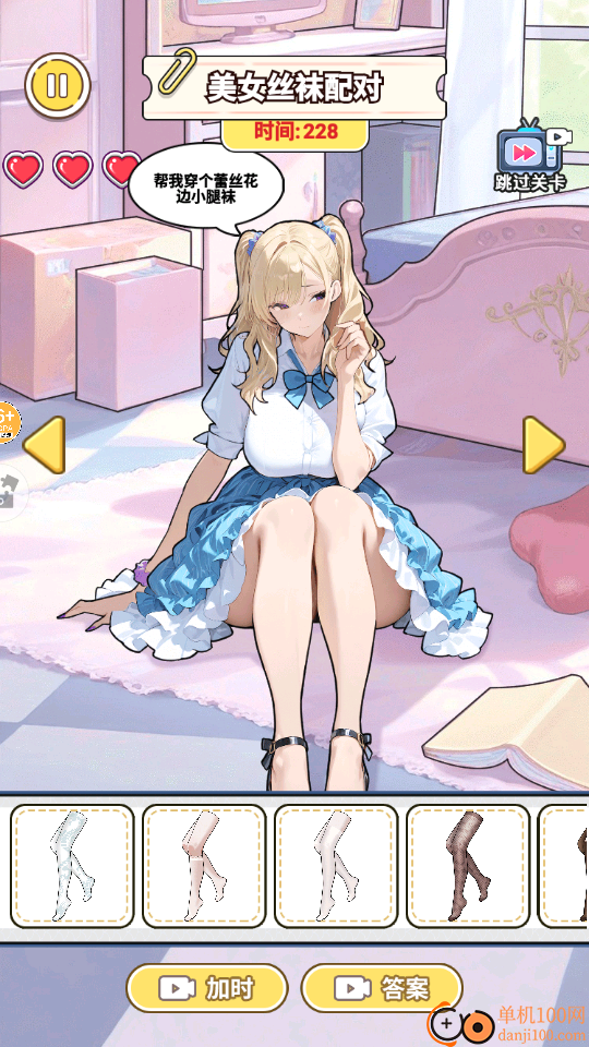 手机吃零食手游