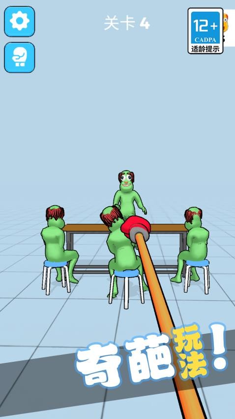 我要切爆全场手游v1.0.2 2