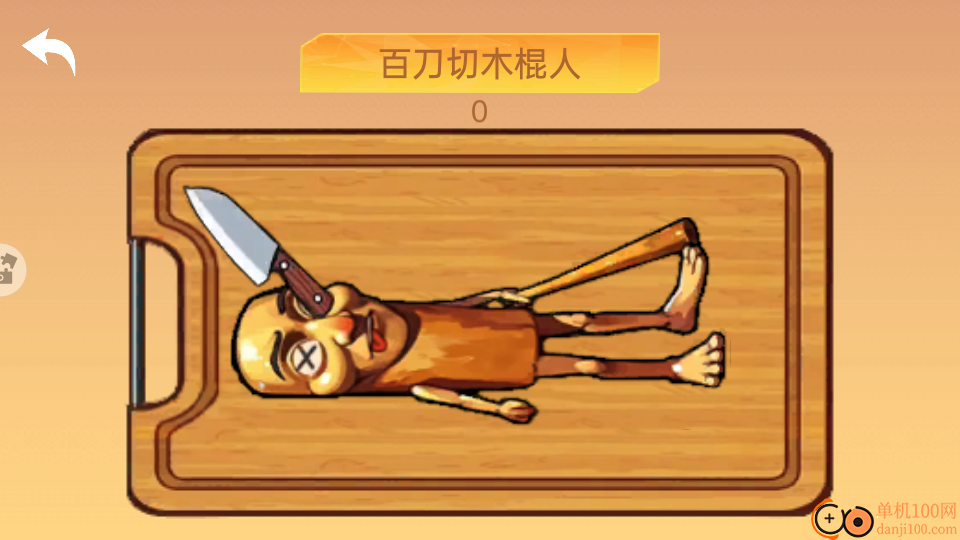 乱切解压模拟器手游