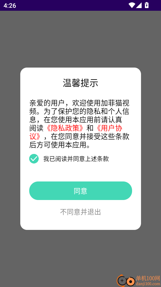 加菲猫视频手机版