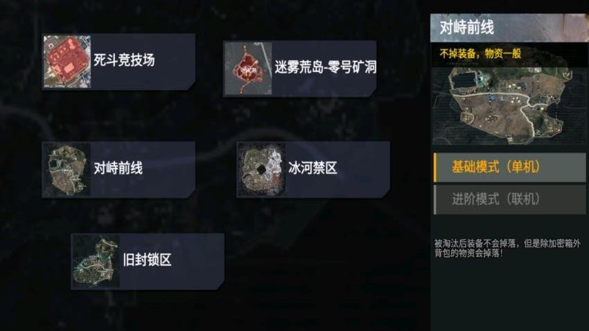 修勾BOSS辐射区游戏v1.0(2)