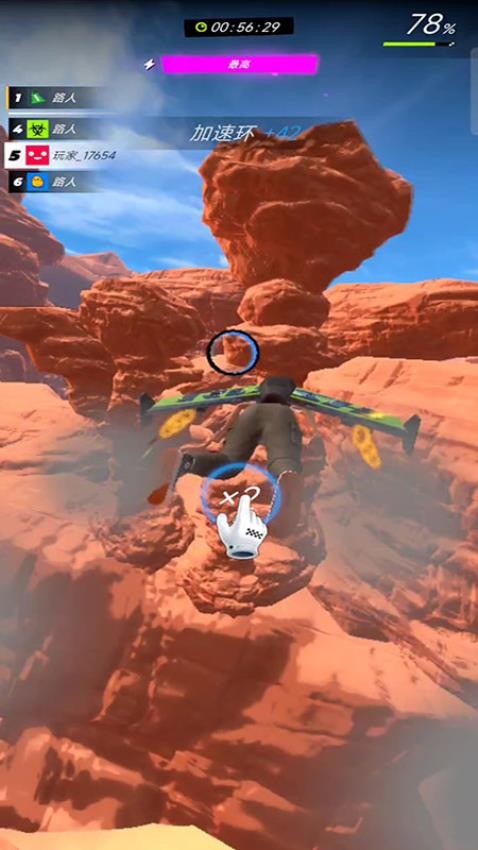 越野骑行探险游戏v187.1.1 1