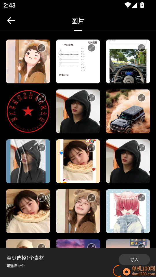 樱花视频最新版