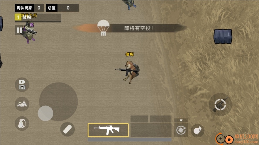 修勾BOSS辐射区游戏