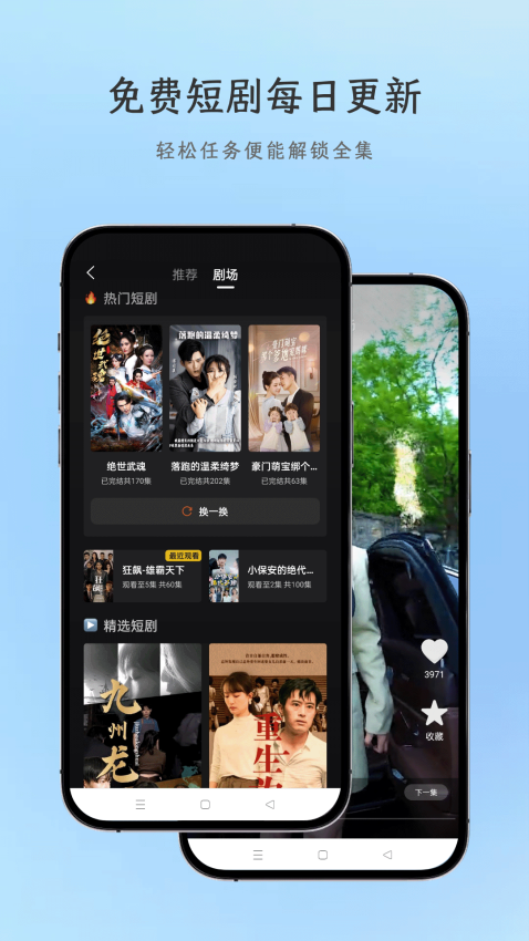 AI浏览器安卓版v122.1.3.555 4